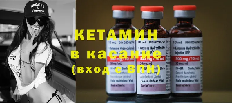 магазин    Слюдянка  дарк нет телеграм  Кетамин ketamine 