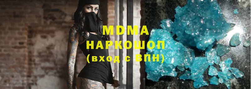 купить наркотик  Слюдянка  MDMA Molly 